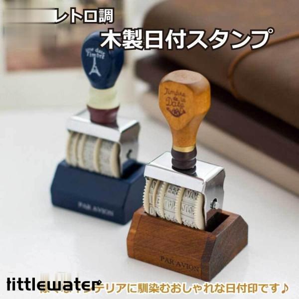 木製スタンプ 日付 年月日 DIY レトロ調 木製 ゴム印 数字 アンティーク 切手ビンテージフォン...