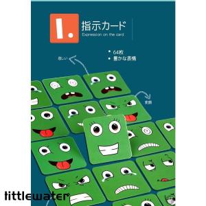 木製パズル 積み木 顔が変わるブロック 表情パ...の詳細画像4