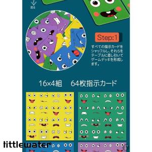 木製パズル 積み木 顔が変わるブロック 表情パ...の詳細画像5