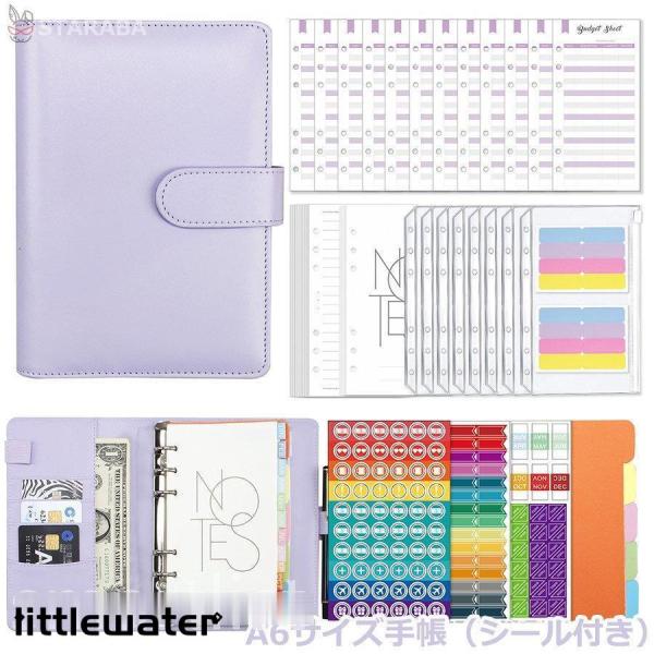 A6手帳 メモ帳 ノート ダイアリー 仕事 ビジネス おしゃれ かわいい スケジュール帳 DIYシー...