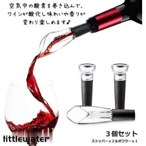 ワインストッパー＆ポワラー ストッパー ワイングッズ ワインポワラー