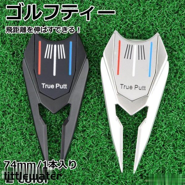ゴルフティー ティー 亜鉛合金製 ゴルフ用品  おしゃれ 丈夫 使いやすい ゴルフ用品 ゴルフグッズ...