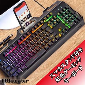 MH-Device MH-Delta ジョイスティック・ホイール付き41キー片手