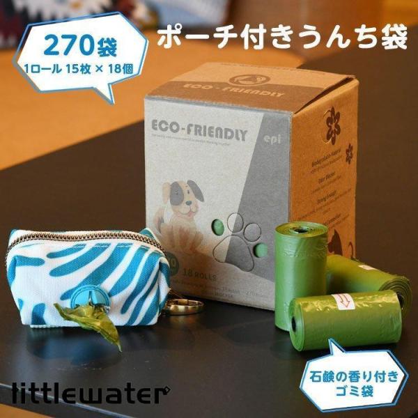 ペット用品 犬 猫 うんち 生ゴミ トイレ エチケット うんち処理 マナー 袋 お散歩 18ロール ...