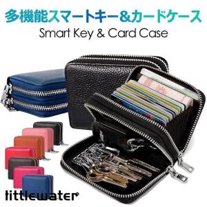 スマートキーケースレザーファスナー付き車キーホルダー財布型ケースで