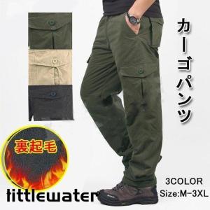 ミリタリーパンツ アンクル丈 メンズ ボトムス アメカジ カーゴパンツ