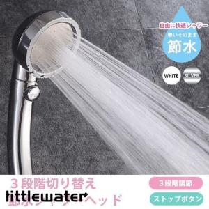 アクアリバイバルTS-II シャワーヘッド 田中金属製作所 ナノバブル