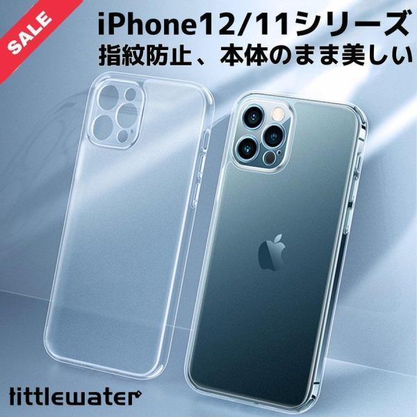 iPhone11 ケース iPhone12 ケース iPhone12 mini ケース アイフォン1...