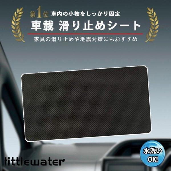 滑り止め 車 シート 超強力 粘着 滑り止めマット 強力吸着 ワイド ノンスリップマット 車 シート...