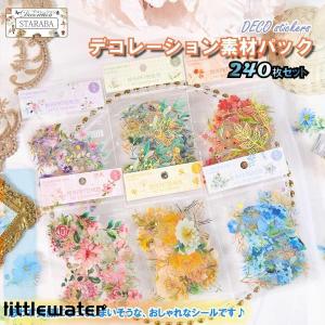 未開封ホロライブ 夏の推し活フブちゃんフェア アイドルフブちゃんの