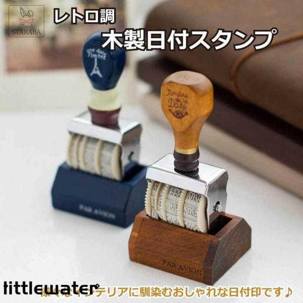 木製スタンプ 日付 年月日 DIY レトロ調 木製 ゴム印 数字 アンティーク 切手ビンテージフォン...