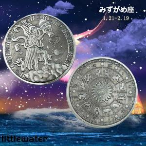十二星座コイン 星座コイン コレクション 十二...の詳細画像3