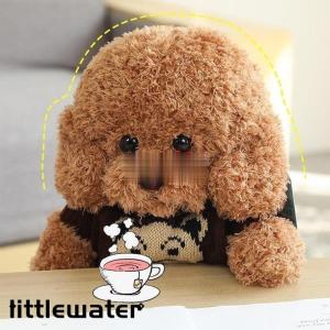 ぬいぐるみ　イヌ　犬　テディ犬　かわいい　抱き枕　インテリア　誕生日プレゼント48cm｜littlewater