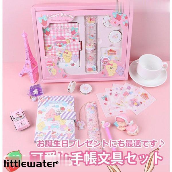 かわいい手帳 メモ帳 ノート ダイアリー おしゃれ スケジュール帳 日記 可愛い文房具 DIYシール...