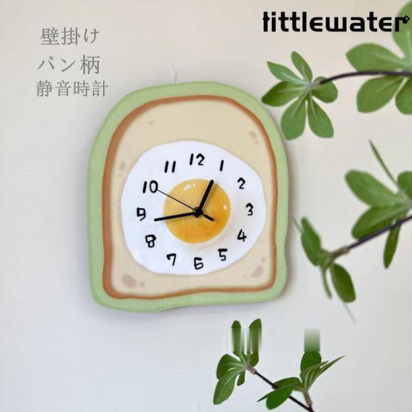 壁掛け時計 おしゃれ 掛け時計 静音 パン柄 パン屋飾り 壁掛け かわいい かけ時計 壁掛時計 時計...