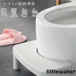踏み台 足置き台 トイレ 子供踏み台 子ども 大...の商品画像