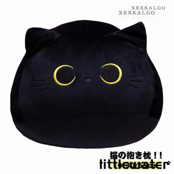 猫 ねこ 黒猫 30cm 55cm ぬいぐるみ 抱き枕 洗える 子供 ベビー 大人 キッズ ジュニア...