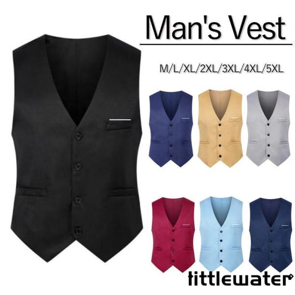ジレベスト 前開き メンズ ベスト ジレ チョッキ スーツベスト フォーマルベスト ビジネス テーラ...