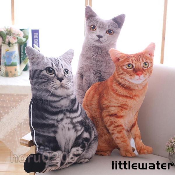 ぬいぐるみ ネコ オリジナル ペット クッション 写真入り  猫 ねこ 3D ヘッド枕 50cm メ...