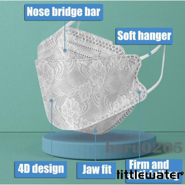 マスク KF94 おしゃれ レース柄 柳葉型 白 黒 30枚 50枚入 4層構造 10個包装 小包装...