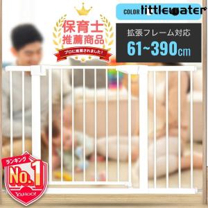 ベビーゲート 階段上 ペットゲート 赤ちゃん 柵...の商品画像