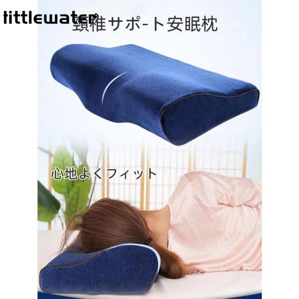 低反発枕枕肩こりまくら母の日ギフト首痛おすすめ横向き安眠枕いびき頸椎枕カバー付abc