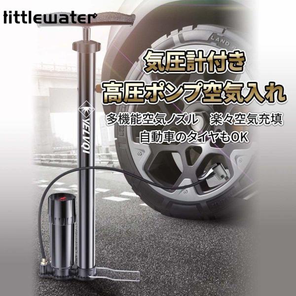 空気入れ 自転車 ボール 自動車 バイク 仏式 バルブ変換 タイヤ プール 英式 米式 携帯 ホース...
