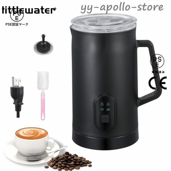 ミルクフォーマー ミルクスチーマー ミルク泡立て器 電動 400W 580ml 4モード切替 全自動...