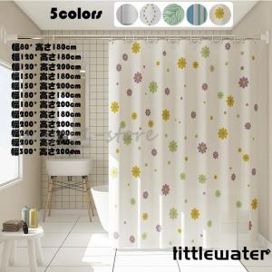 シャワーカーテン のれん カーテン 浴室用 バスルーム 和風 撥水 速乾