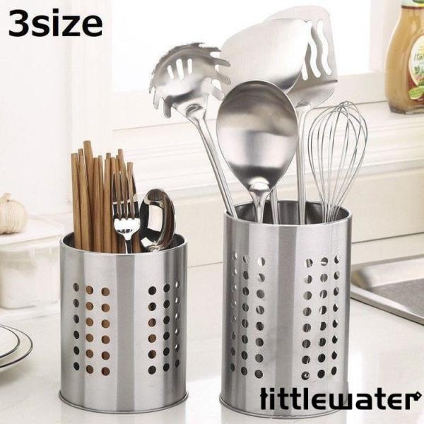 箸立て 箸入れ カトラリースタンド ステンレス 収納 お箸 スプーン フォーク キッチンツール 卓上...