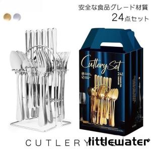 ASAHI（アサヒ） カトラリー6本セット 鎚 TSUCHI ナイフ スプーン