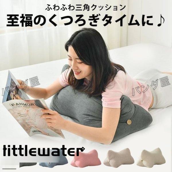 うつぶせ クッション 読書 クッション ベッド うつ伏せ 背もたれ スマホ 枕 三角形 うつぶせクッ...