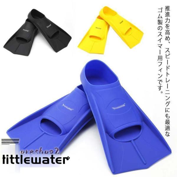 水泳 練習用フィン 水泳 フィン ジュニア 子供　大人 スイムグッズ初心者 キックフィン 水泳援助 ...