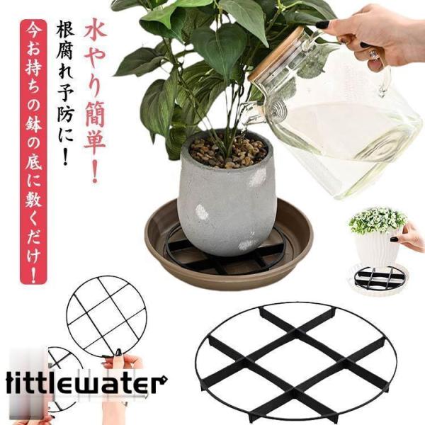 底石 根腐れ防止 植木鉢 置き 排水 受け皿 5個セット 根腐れ予防 植木鉢 プランター 鉢 通気 ...