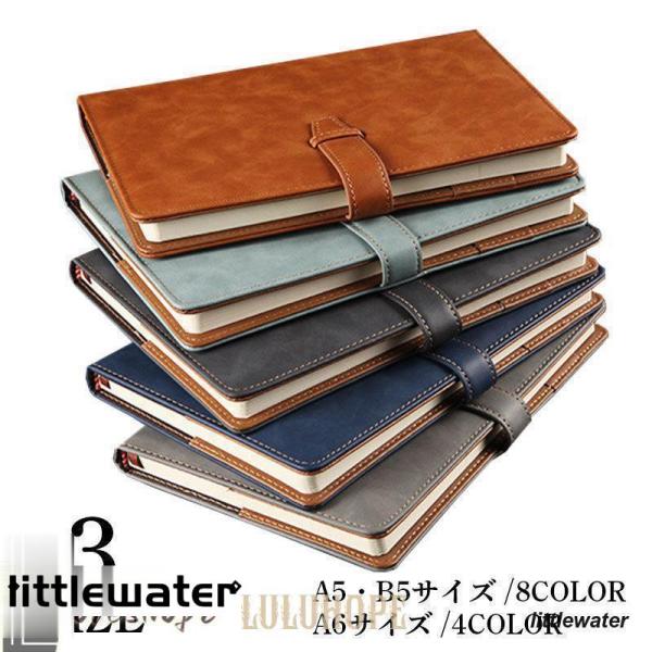 システム手帳 手帳 スケジュール帳 文具 文房具 捨て書ナリー シンプル 無地 A5 B5 A6 バ...