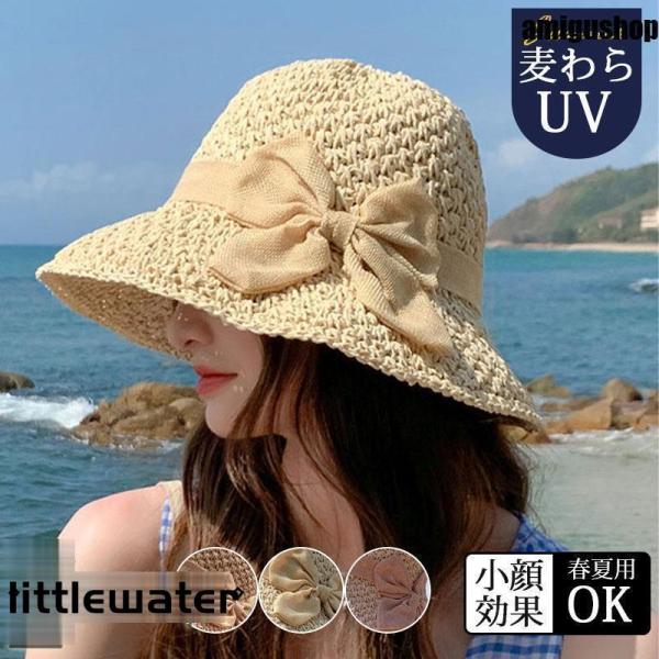 帽子 ストローハット 麦わら レディース つば広 異素材 リボン UVカット 春 夏 紫外線対策 通...