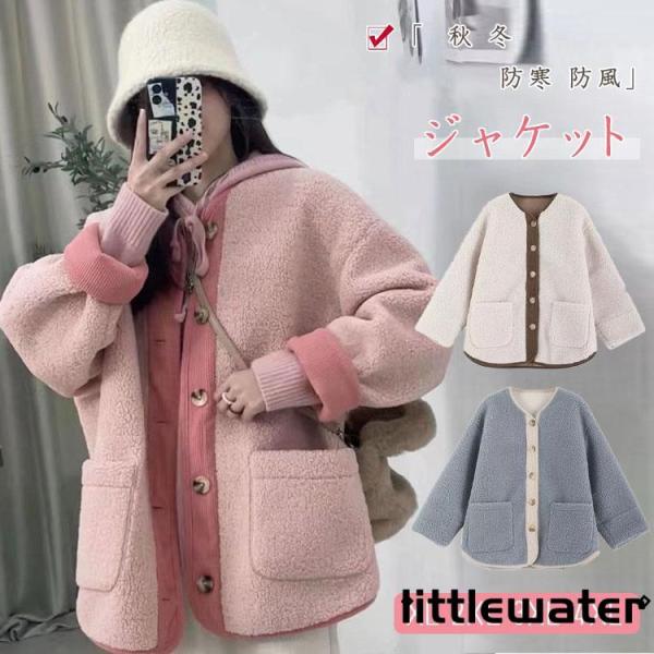 ボア ブルゾン レディース 冬 ボアブルゾン ボアジャケット ゆったり ビッグシルエット ドロップシ...