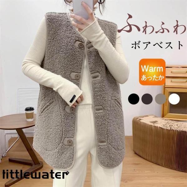 ボアベスト レディース フリースベスト ロング ジャケット コート アウター 前開き チョッキ 一部...