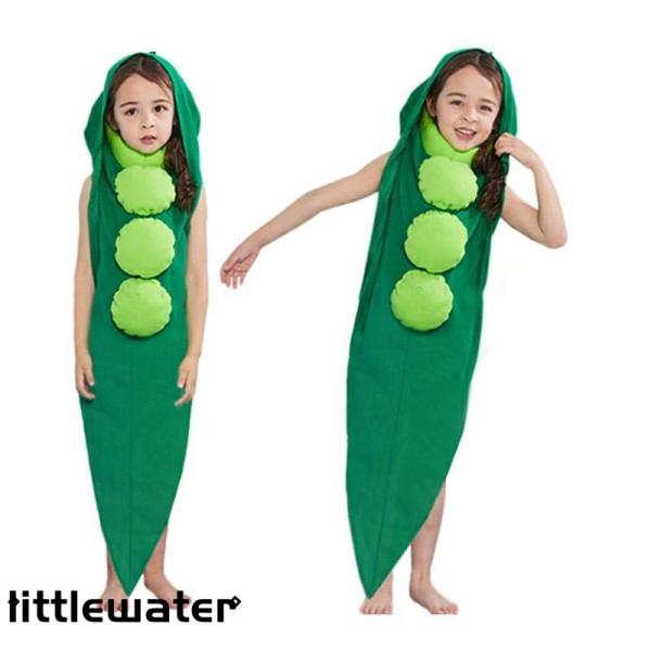 さやえんどう 野菜 子供 コスプレ衣装 着ぐるみ えんどう豆  変装 エンドウ豆 コスチューム 女の...