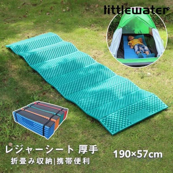 レジャーシート シート 折り畳み たたみやすい 断熱 撥水 防水 厚手 一畳 アウトドア ピクニック...