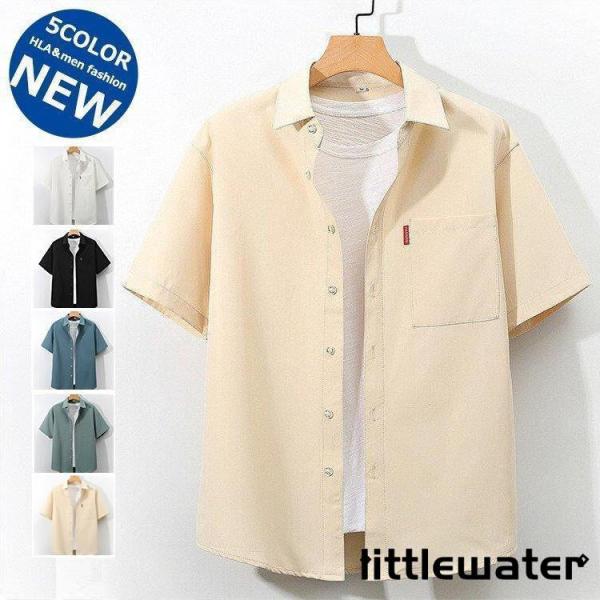 カジュアルシャツ メンズ 半袖シャツ 無地シャツ スリムシャツ ビジネス 30代 40代 50代 夏...