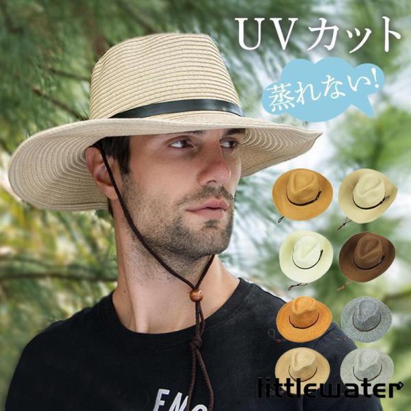 麦わら帽子 メンズ ハット つば広 夏 中折れ帽 紳士帽 ストローハット 折りたたみ 涼しい 農作業...