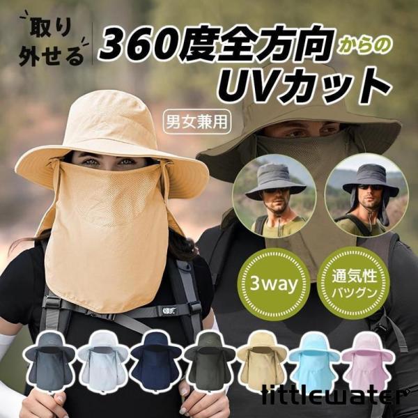 帽子 紫外線カット サファリハット メンズ 日よけ つば広 日焼け対策 UVカット 日焼け防止 レデ...