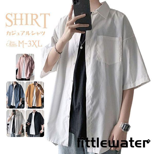 メンズ 半袖 シャツ トップス 夏服 夏物 薄手 通気性 吸汗速乾 カジュアルシャツ 五分袖 開襟シ...