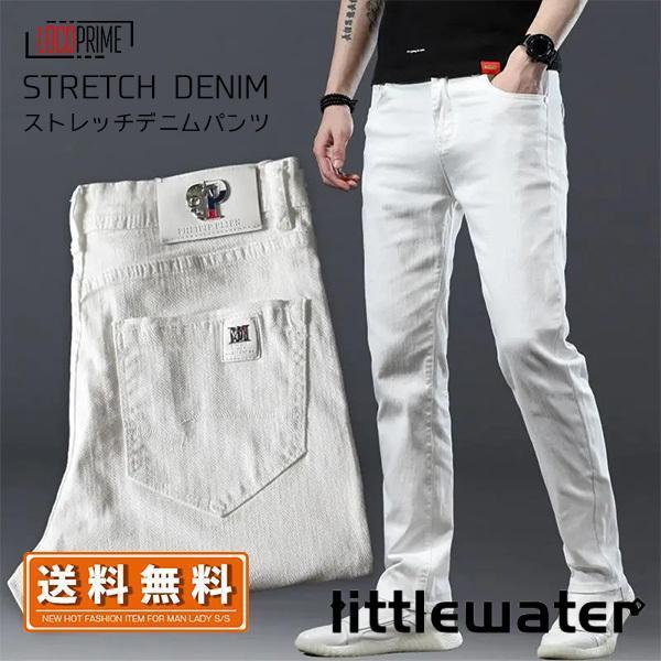 デニム スキニーデニム メンズ デニムパンツ スキニーパンツ ストレッチ ジーンズ ジーパン ボトム...