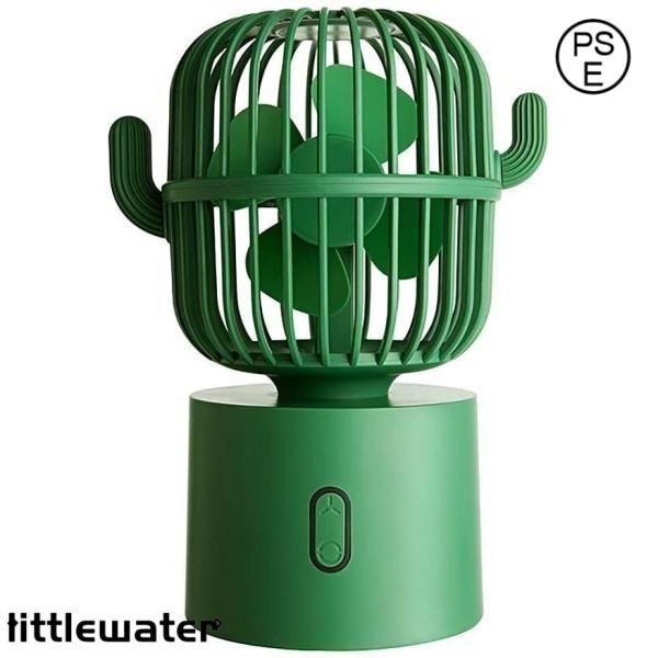 携帯扇風機 手持ち扇風機 卓上扇風機 オフィス サボテンサイレント小型ファン ミニ 頭を振って US...