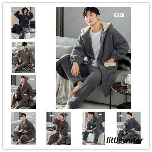 パジャマ メンズ 上下セット 暖かい モコモコ 厚手 フード付き ナイトウェア ルームウェア 2点セ...