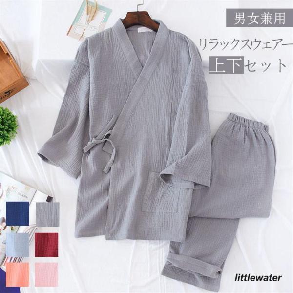 患者着 パジャマ型 綿 コットン マタニティ 産前 産後 前開き ルームウェア 上下セット 2点セッ...