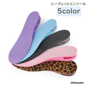 シークレットインソール 中敷き 男女兼用 レディ...の商品画像