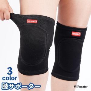 ブラックアイ ガイアス 膝サポーター ユニカ 医学博士 丸山修寛 監修